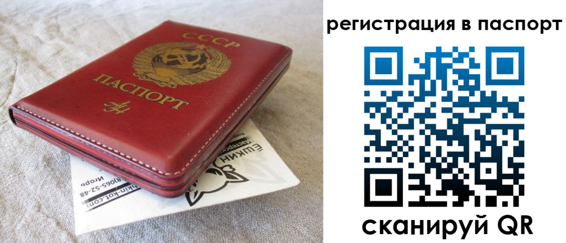 где прописаться в Азнакаево