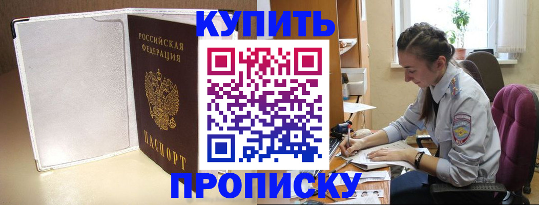 миграционный учет в Азнакаево